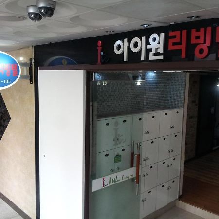 I Want Livingtel Hotel ยงอิน ภายนอก รูปภาพ