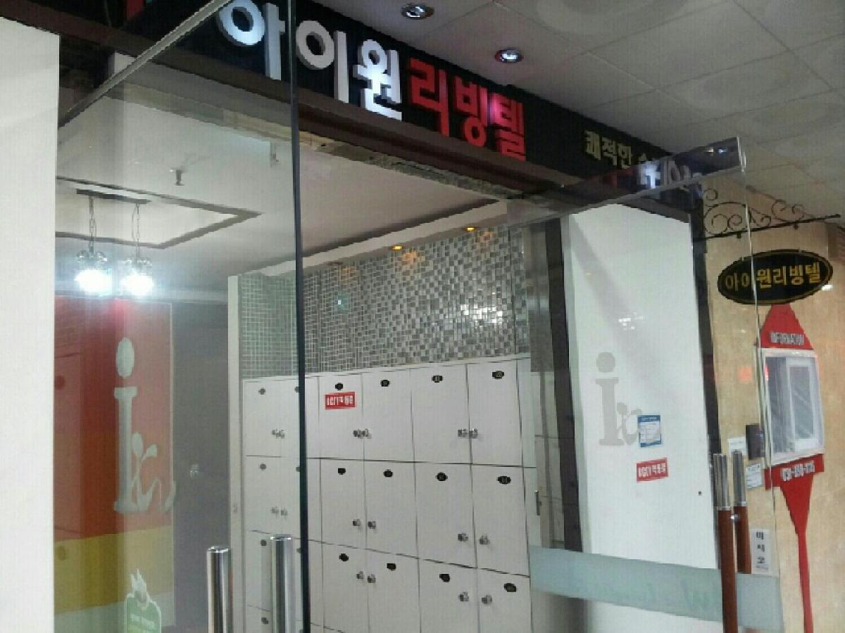 I Want Livingtel Hotel ยงอิน ภายนอก รูปภาพ