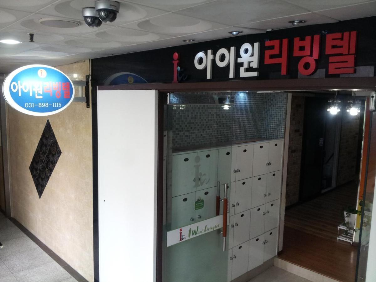 I Want Livingtel Hotel ยงอิน ภายนอก รูปภาพ